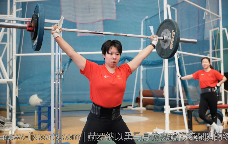 赫罗纳以黑马身份突破传统强队的统治，表现令人瞩目