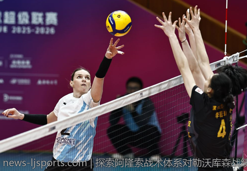 探索阿隆索战术体系对勒沃库森战绩的影响