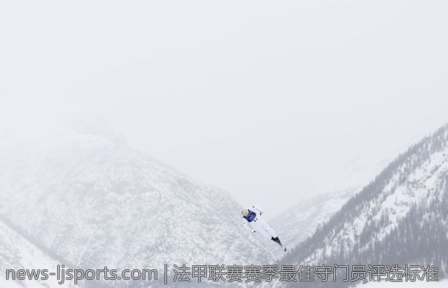 法甲联赛赛季最佳守门员评选标准