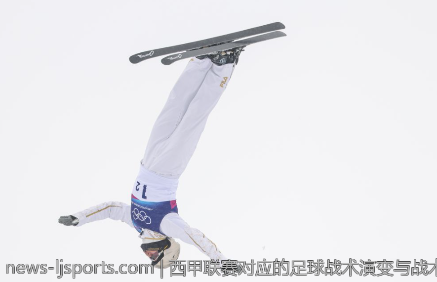 西甲联赛对应的足球战术演变与战术变革
