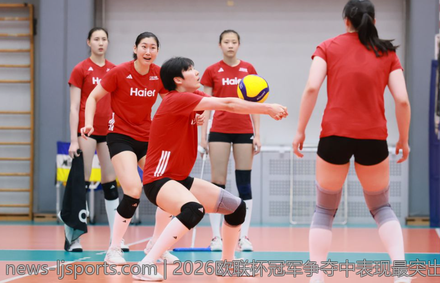 2026欧联杯冠军争夺中表现最突出的球员盘点