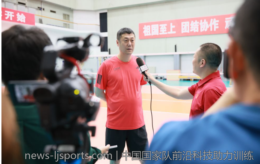 中国国家队前沿科技助力训练