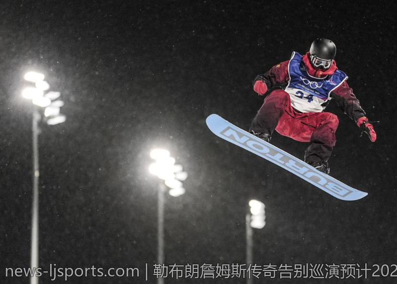勒布朗詹姆斯传奇告别巡演预计2026年盛大开启