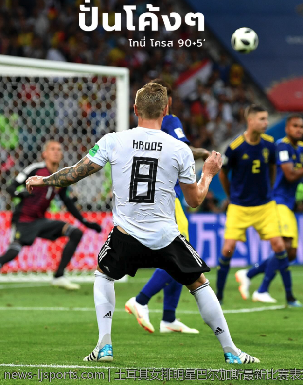 土耳其女排明星巴尔加斯最新比赛表现回顾